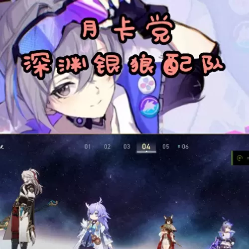 元神打狼阵容搭配图片　北风狼王最简单打法-第2张