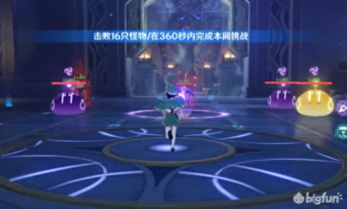 元神苗圃阵容搭配攻略　原神公认的三大最强阵容-第25张