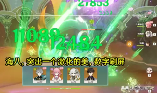 元神阵容怎么搭配最好　原神最新t0阵容-第2张