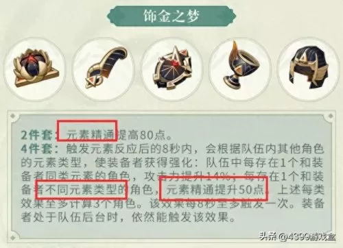 元神雷泽行秋阵容搭配　原神跌出收入榜前十-第9张
