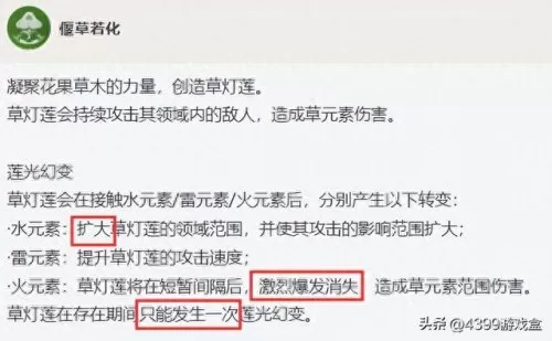 元神雷泽行秋阵容搭配　原神跌出收入榜前十-第13张