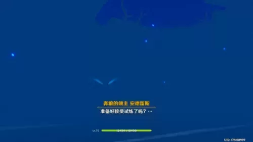 元神风龙废墟阵容搭配　原神风龙废墟空气墙怎么过-第2张