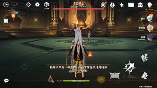 元神风龙废墟阵容搭配　原神风龙废墟空气墙怎么过-第4张