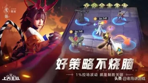 元素塔阵容搭配推荐最新(打咸鱼塔的最强阵容)-第2张