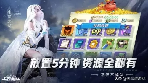 元素塔阵容搭配最新攻略(元素塔)-第3张