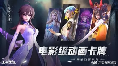 元素塔阵容搭配最新攻略(元素塔)-第1张
