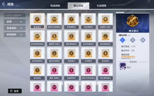元素师最强搭配阵容图　元素师走什么属强好-第4张