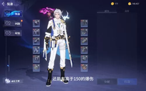 元素师最强搭配阵容图　元素师走什么属强好-第5张
