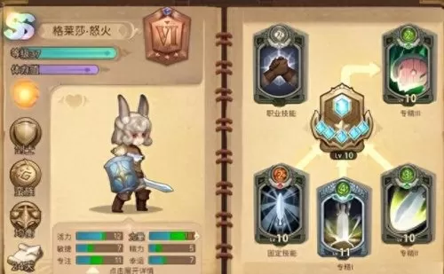 元素方尖阵容怎么搭配　元素方尖英雄t0排名-第2张