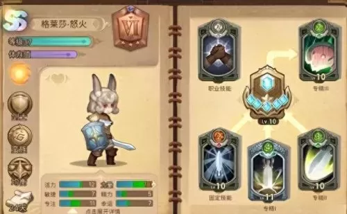 元素方尖阵容最新搭配　元素方尖英雄t0排名-第2张