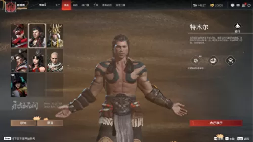 元素阵容搭配永劫无间　DNF9月神界7大内容减负-第1张