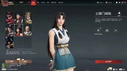 元素阵容搭配永劫无间　DNF9月神界7大内容减负-第5张