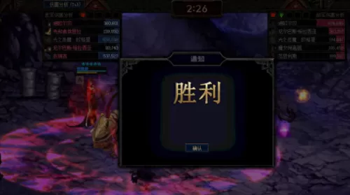 先知恶魔阵容搭配推荐图(恶魔阵容搭配出装)-第3张