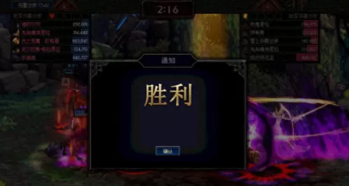 先知恶魔阵容搭配推荐图(恶魔阵容搭配出装)-第7张