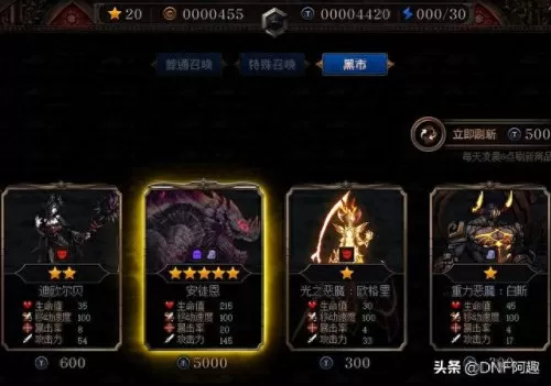 光之国战斗蟹阵容搭配　银伴战兽mega进化-第5张