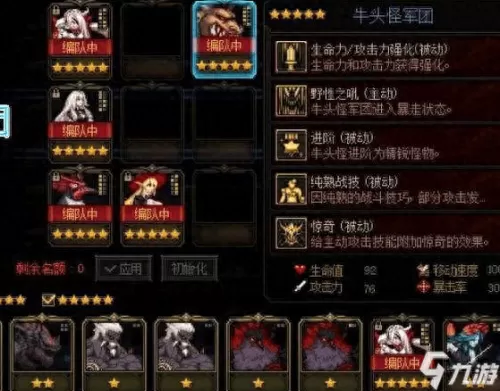 光之恶魔搭配什么阵容　闪烁之光t0阵容六个-第1张