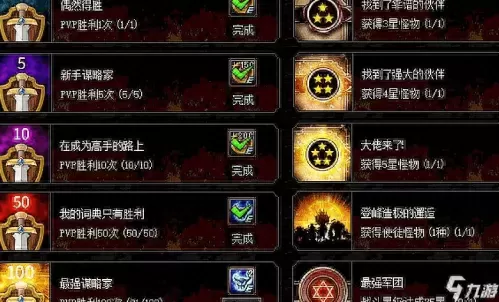 光之恶魔搭配什么阵容　闪烁之光t0阵容六个-第3张
