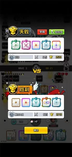光剑方块怎么搭配阵容　怎么把三把光剑带进地牢-第1张