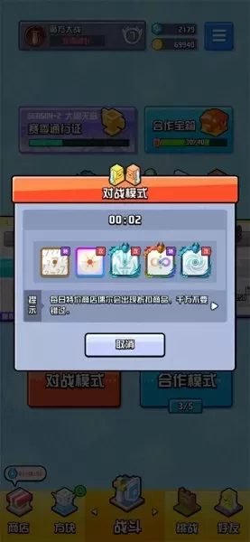 光剑方块怎么搭配阵容　怎么把三把光剑带进地牢-第2张
