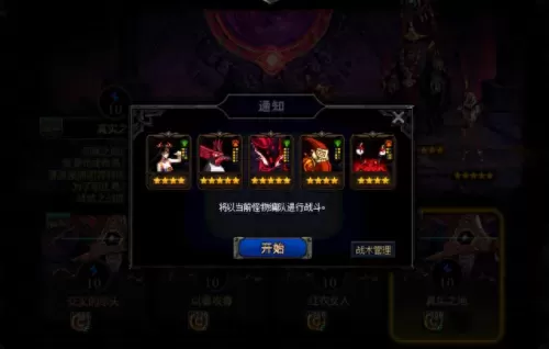 光头强战斗蟹阵容搭配　植物大战僵尸光头强-第2张
