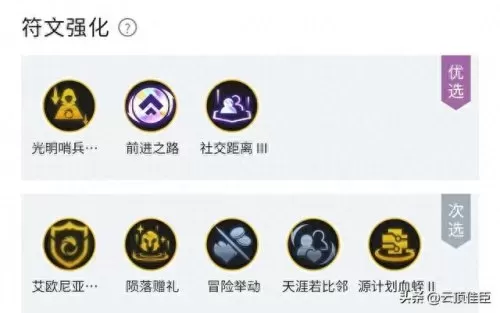 光明哨兵搭配什么阵容　虚无哨兵和灭霸谁厉害-第3张