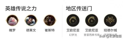 光明哨兵搭配什么阵容　虚无哨兵和灭霸谁厉害-第2张