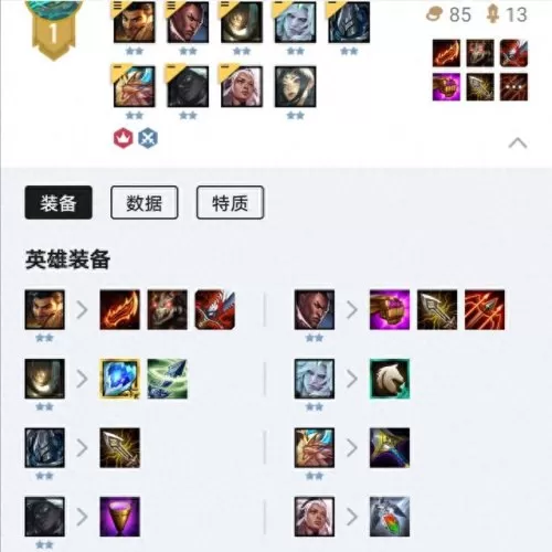光明神盾战士阵容搭配　光明战士动画片-第2张
