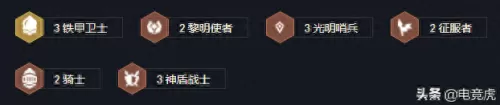 光明神盾阵容怎么搭配　光明冒险平民最强阵容-第3张