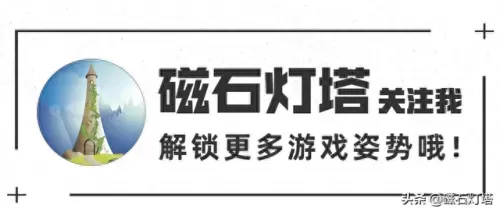 光辉星界阵容搭配攻略　光辉军团 最强阵容-第1张