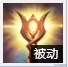 光辉星界阵容搭配攻略　光辉军团 最强阵容-第3张