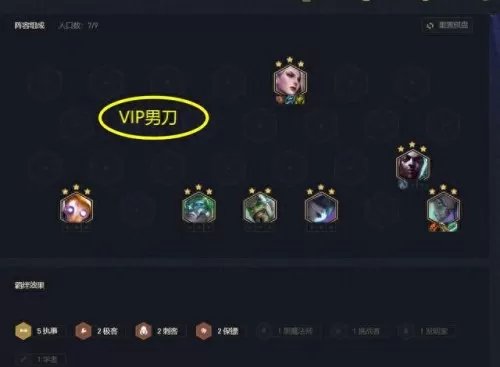 克制8仙女阵容搭配图　最强白板仙人盾-第4张