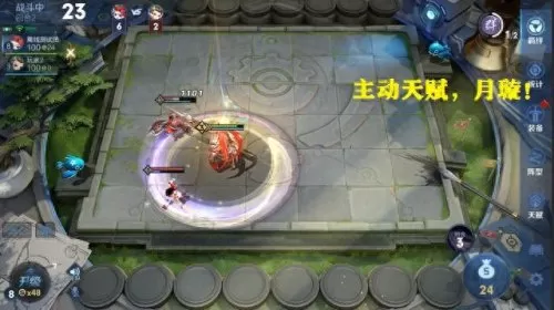 克制七法师阵容搭配图　29个法师克制关系-第2张