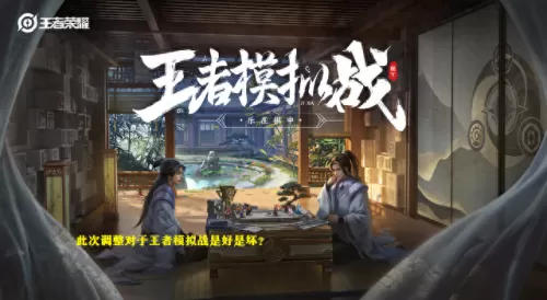 克制七法师阵容搭配图　29个法师克制关系-第5张