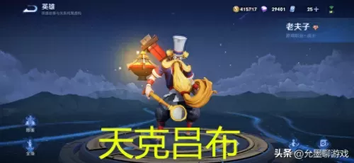 克制亚瑟的阵容装备搭配(要出什么装备克亚瑟)-第3张