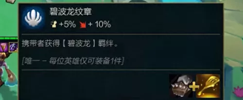 克制四龙阵容最新搭配　什么阵型克制451阵型-第4张