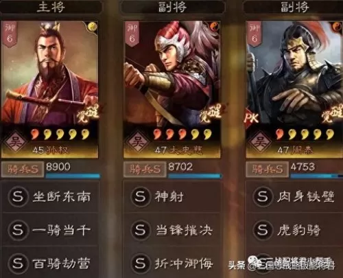 克制太尉战法的阵容搭配(太尉盾适合打什么阵容)-第2张