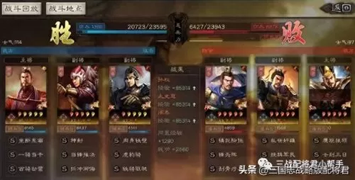 克制太尉战法的阵容搭配(太尉盾适合打什么阵容)-第3张