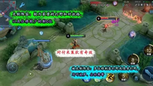 克制姜子牙的阵容搭配图(女娲技能克制姜子牙)-第3张