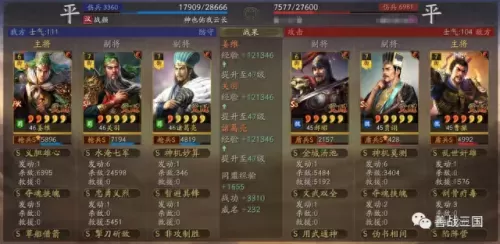 克制姜维的武将阵容搭配(典韦克制姜维吗)-第4张