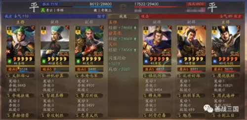 克制姜维的武将阵容搭配(典韦克制姜维吗)-第7张