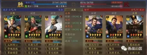 克制姜维的武将阵容搭配(典韦克制姜维吗)-第8张