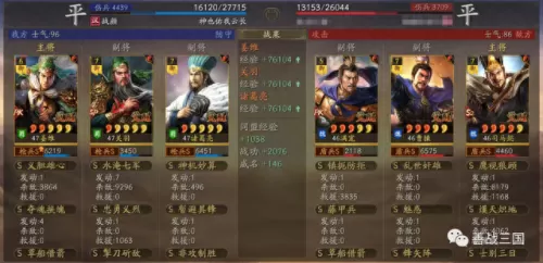 克制姜维的武将阵容搭配(典韦克制姜维吗)-第10张