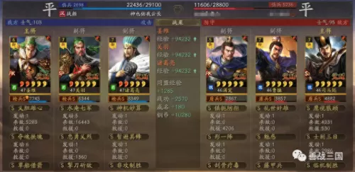 克制姜维的武将阵容搭配(典韦克制姜维吗)-第11张