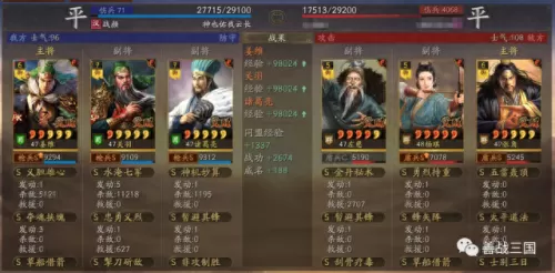 克制姜维的武将阵容搭配(典韦克制姜维吗)-第15张