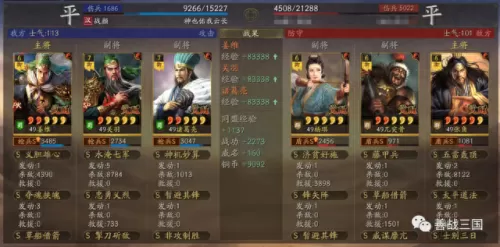 克制姜维的武将阵容搭配(典韦克制姜维吗)-第17张