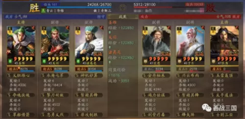 克制姜维的武将阵容搭配(典韦克制姜维吗)-第18张