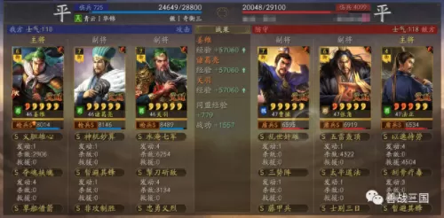 克制姜维的武将阵容搭配(典韦克制姜维吗)-第19张