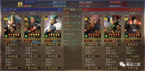 克制姜维的武将阵容搭配(典韦克制姜维吗)-第20张
