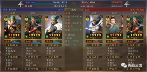 克制姜维的武将阵容搭配(典韦克制姜维吗)-第22张