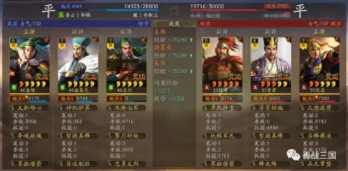 克制姜维的武将阵容搭配(典韦克制姜维吗)-第26张